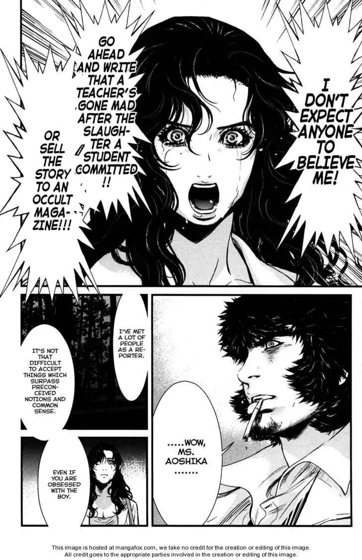 Wolf Guy - Ookami no Monshou Chapter 50 14